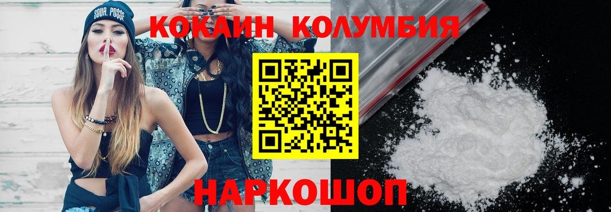 АМФЕТАМИН Новотроицк