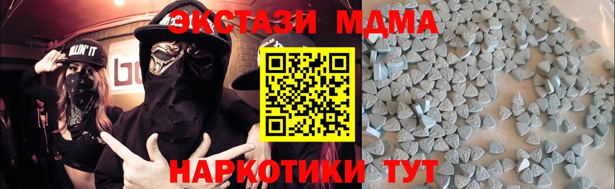 Ecstasy VHQ Новотроицк