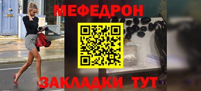 бошки Тара