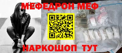 jwh Татарск