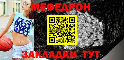 jwh Татарск
