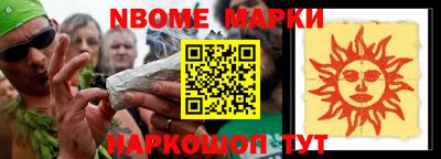 бошки Тара