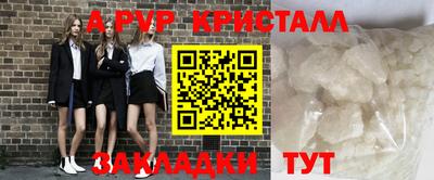 jwh Татарск