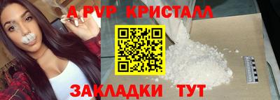 jwh Татарск