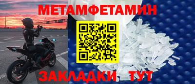 jwh Татарск