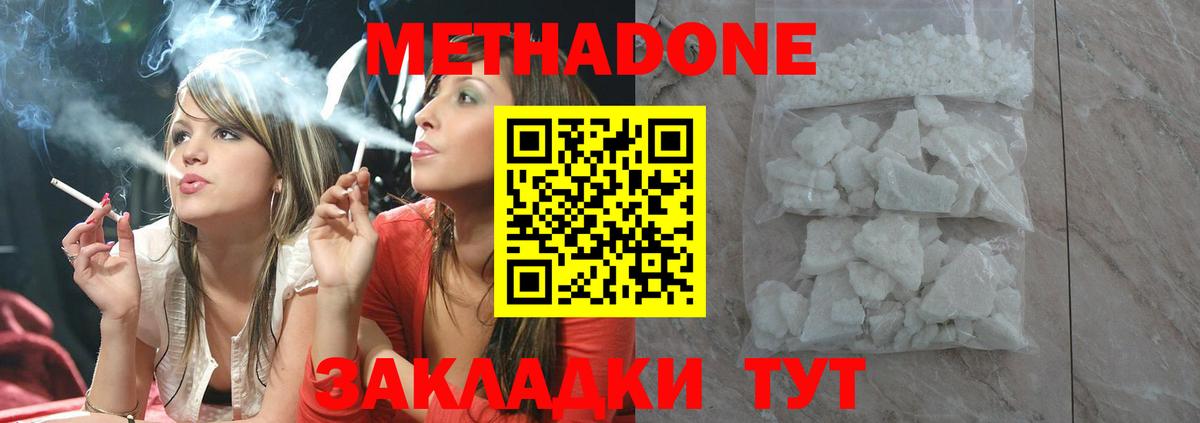 МАРИХУАНА  Новотроицк  Вход с VPN  ГАШИШ  Меф МЯУ МЯУ   ГАШИШ 