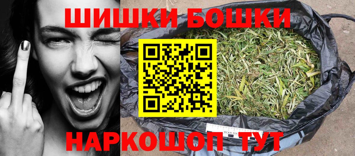 Каннабис семена  Канабис Bruce Banner  Вход с VPN  Бошки Шишки SATIVA & INDICA  Новотроицк 